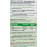 Комбо-комплект жидкостей THETFORD AQUA KEM GREEN (1.5л) + AQUA RINSE PLUS (1.5л) 30250AC+30357AC